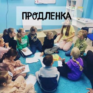 Фотография Kinder study 5