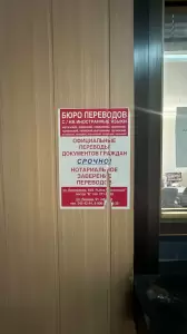 Фотография Дискавери 3