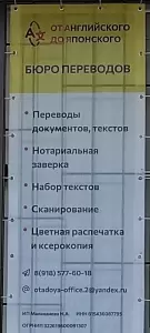Фотография От английского до японского 3