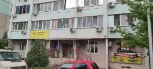 Фотография От английского до японского 1